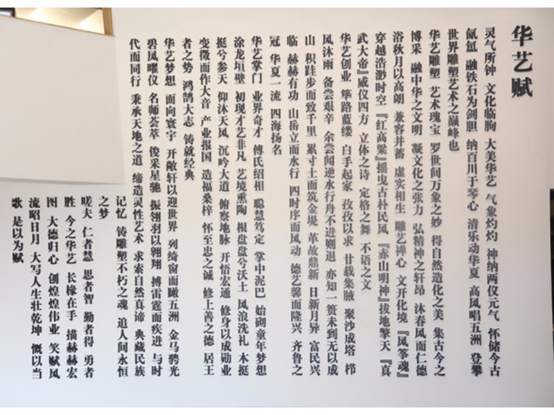 华体会官方认证平台_华体会huatihui（中国）
馆（内景） (2)