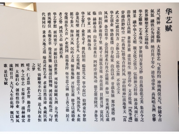 华体会官方认证平台_华体会huatihui（中国）
馆（内景）