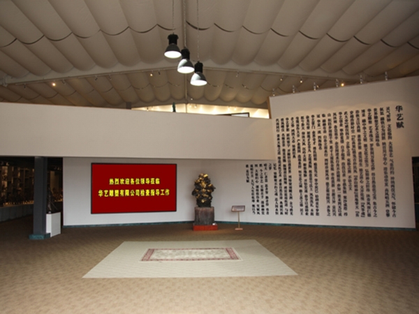 华体会官方认证平台_华体会huatihui（中国）
馆（内景）