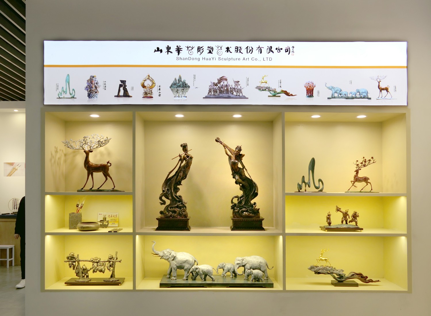 12华艺展区华体会官方认证平台_华体会huatihui（中国）
艺术品